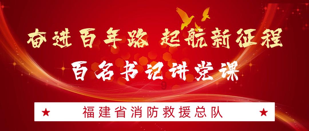 劲舞团